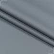 Ткани для спецодежды - Саржа TWILL-240 св.серый