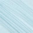 Ткани для драпировки стен и потолков - Тюль сетка Элиза голубая