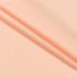 Ткани бязь - Бязь гладкокрашенная  RАNFORCE LUX персиковый