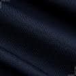Ткани трикотаж - Рибана курточная синяя