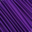 Тканини для суконь - Платтяний сатин віскозний фіолетовий