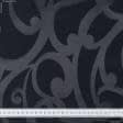 Ткани для скатертей - Ткань с акриловой пропиткой жаккард Ресинадо/RESINADO черный