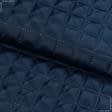 Тканини підкладкова тканина - Підкладка 190Т термопаяна з синтепоном 100г/м  2см*2см кобальтова (темно-синя)
