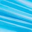 Ткани для платьев - Органза кристалл ярко-голубой