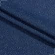 Тканини для штанів - Костюмна полівіскоза меланж синя