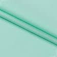 Ткани для наматрасника - Микрофибра зеленый