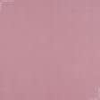 Ткани портьерные ткани - Декоративный нубук Арвин 2 /Канвас/DIAMOND бархатная роза