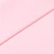Ткани для брюк - Коттон твил розовый