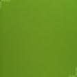 Ткани портьерные ткани - Дралон /LISO PLAIN цвет зеленая трава
