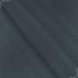 Тканини портьєрні тканини - Рогожка Зелі/ZELI колір графіт