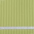 Тканини сатин - Сатин смуга 1 см колір фісташка