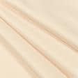 Тканини портьєрні тканини - Тканина для скатертин рогожка Ніле колір крем