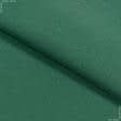 Ткани для мебели - Декоративная ткань Панама софт/PANAMA т.зеленый