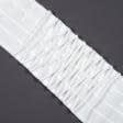 Тканини фурнітура для декоративних виробів - Тасьма шторна Стільники дрібні матова КС-1:3 200 мм±0.5мм/50м