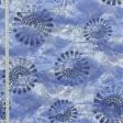 Ткани хлопок смесовой - Декоративная ткань лонета Кейрок голубой, синий