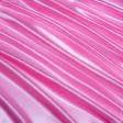 Тканини для костюмів - Атлас щільний рожевий