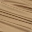 Ткани для платьев - Шелк искусственный стрейч бежевый
