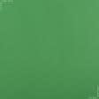 Ткани для бескаркасных кресел - Декоративная ткань панама Песко св.зеленый