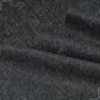Ткани все ткани - Флизелин клеевой черный 37г/м