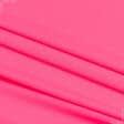 Ткани для купальников - Трикотаж бифлекс матовый ярко-розовый