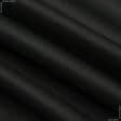 Тканини для штанів - Котон стрейч чорний