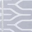 Ткани для тюли - Тюль жаккард Альмира белый с утяжелителем