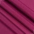 Ткани саржа - Универсал цвет т.малиновый