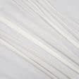 Тканини гардинні тканини - Тюль вуаль Бетті шовк крем-брюле з обважнювачем