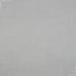 Ткани для дома - Штора Блекаут меланж Вулли серо-бежевый 200/270 см (174342)