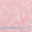Ткани для постельного белья - Бязь набивная ГОЛД DW ветки розовые