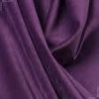 Ткани для декоративных подушек - Велюр Миллениум цвет фиалка
