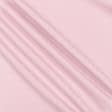 Ткани все ткани - Костюмный твил сиренево-розовый