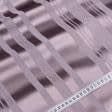 Тканини жаккард - Декоративна тканина Люда смужка колір сизий