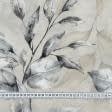 Ткани хлопок смесовой - Декоративная ткань Седрик серый
