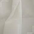 Тканини гардинні тканини - Тюль вуаль Квін купон смуга молочний з обважнювачем