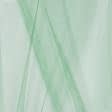Ткани сетка - Фатин жесткий светлая трава