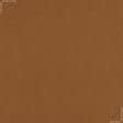 Ткани портьерные ткани - Декоративная ткань Шархан цвет  карамель