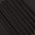 Тканини для декоративних подушок - Шеніл Берген коричневий-чорний