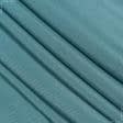 Ткани для пиджаков - Универсал цвет голубая ель