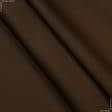 Тканини для штор - Дралон /LISO PLAIN темно коричневий