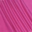 Ткани гардинное полотно (гипюр) - Флис-240 фуксия
