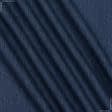 Тканини для спідниць - Джинс темно-синій