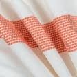 Ткани портьерные ткани - Декоративная ткань Кифи/KEFI полоса оранжевая