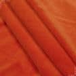 Тканини велюр/оксамит - Велюр пеньє  помаранчевий