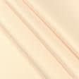Ткани букле - Ткань для скатертей сатин Арагон 2  цвет крем