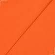 Ткани для детской одежды - Кулирное полотно 100см*2 оранжевое