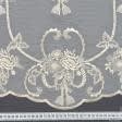 Тканини гардинні тканини - Тюль сітка вишивка Віеліна  колір молочний, золото з фестоном