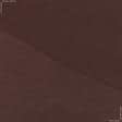 Ткани кулирные - Трикотаж тюрлю коричневый