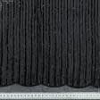 Ткани для рукоделия - Сетка пайетки мини матовые полоса черная