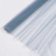 Тканини гардинні тканини - Мікросітка Енжел сіро-блакитна